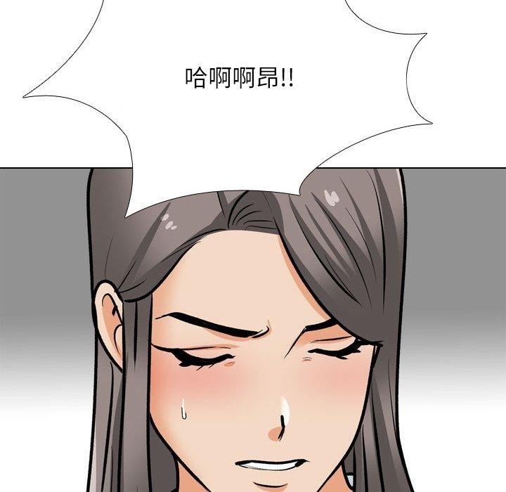 72P - 同事换换爱