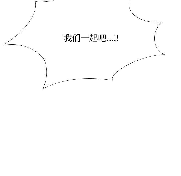 79P - 同事换换爱