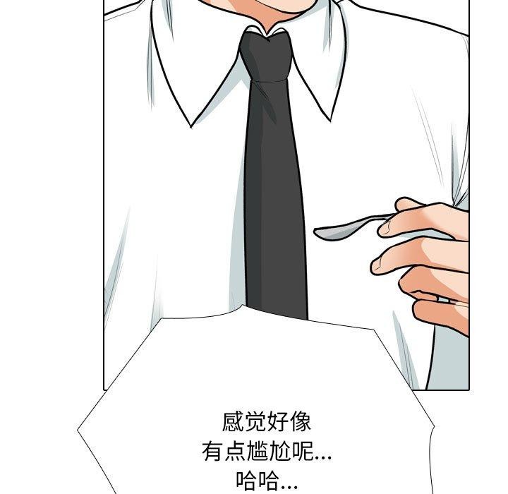 91P - 同事换换爱