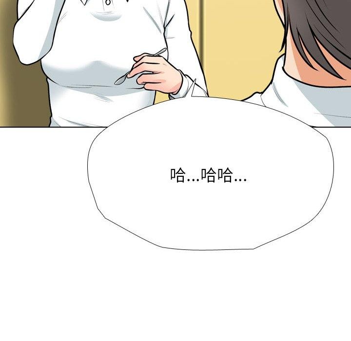 94P - 同事换换爱