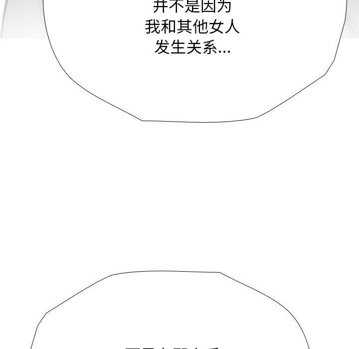 98P - 同事换换爱