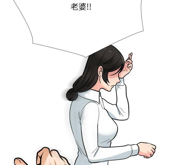 107P - 同事换换爱