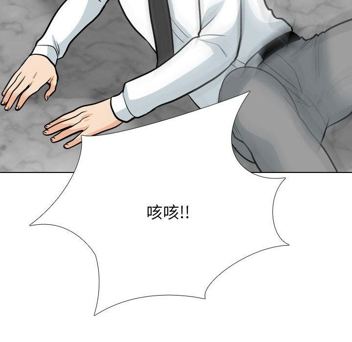 114P - 同事换换爱