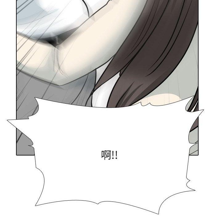 122P - 同事换换爱