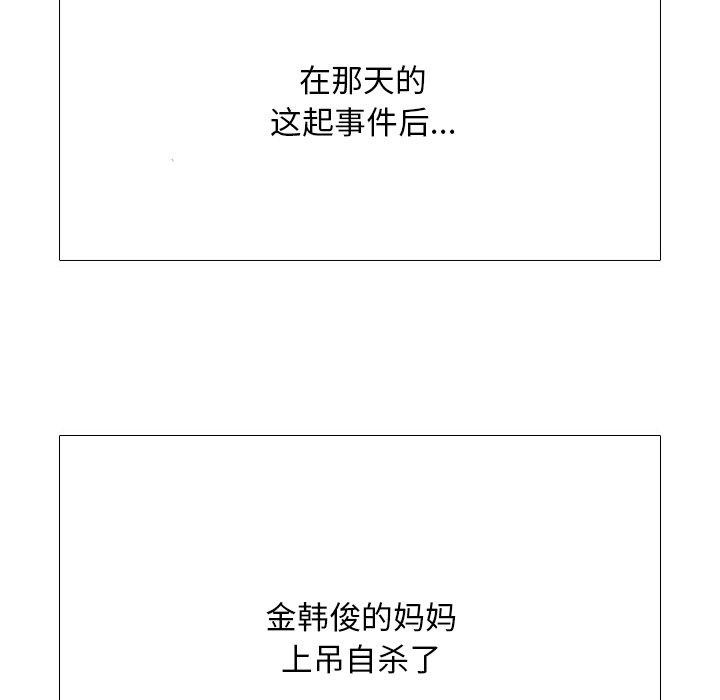 126P - 同事换换爱