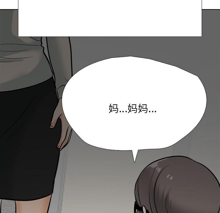 127P - 同事换换爱