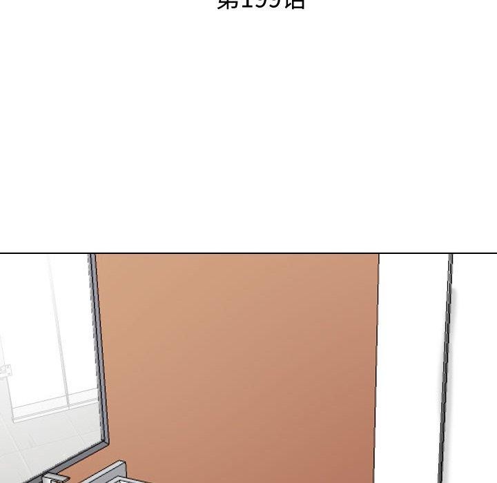 12P - 同事换换爱