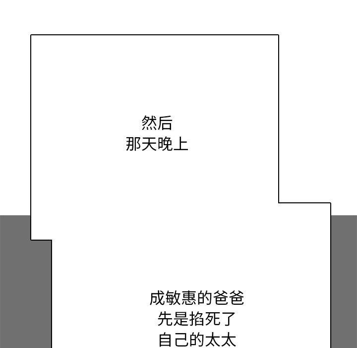 131P - 同事换换爱