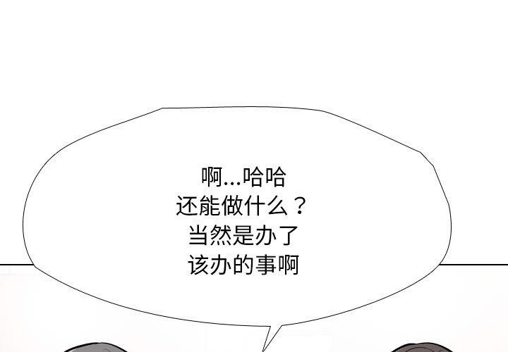 1P - 同事换换爱