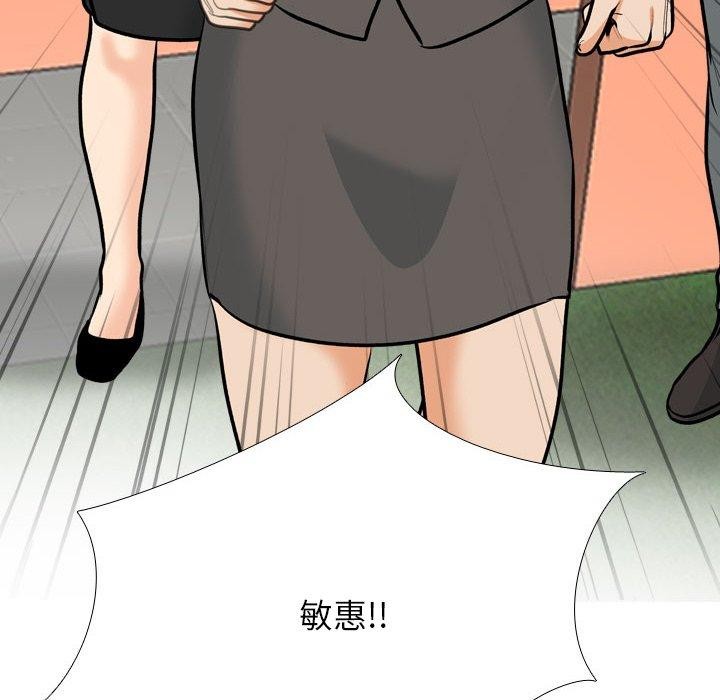 38P - 同事换换爱