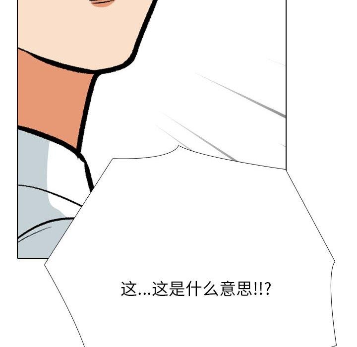 58P - 同事换换爱