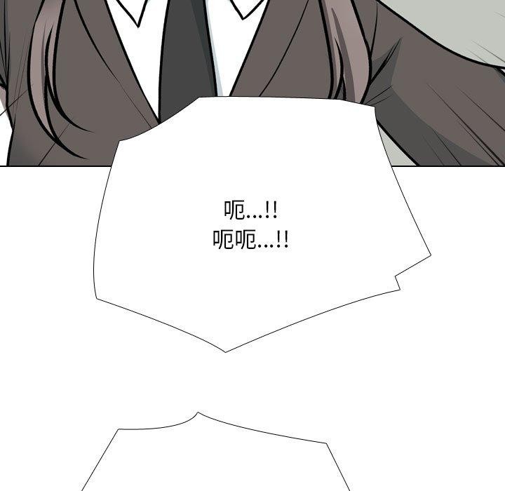 67P - 同事换换爱