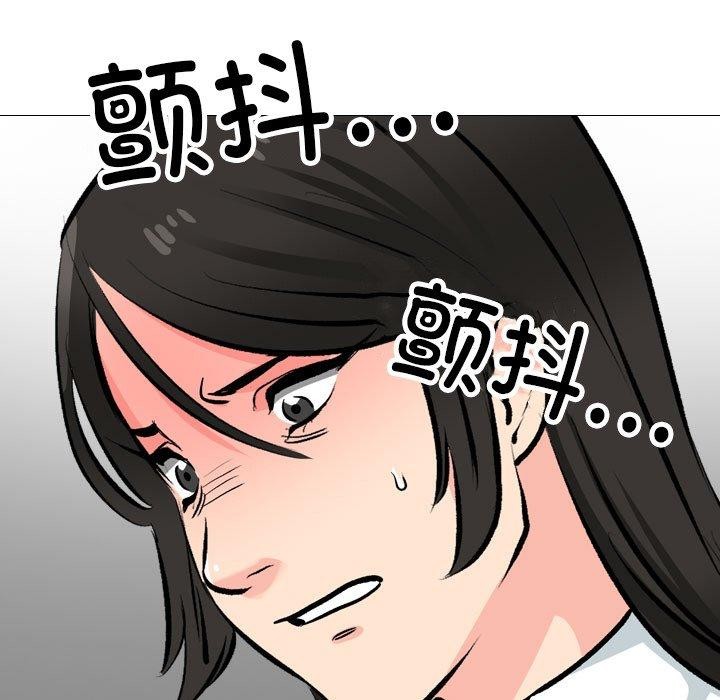 71P - 同事换换爱