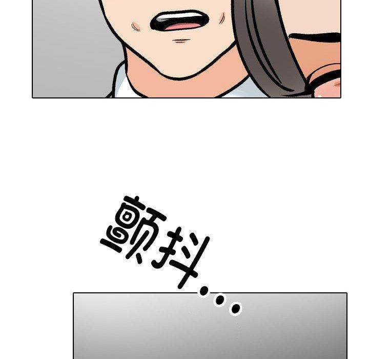 76P - 同事换换爱