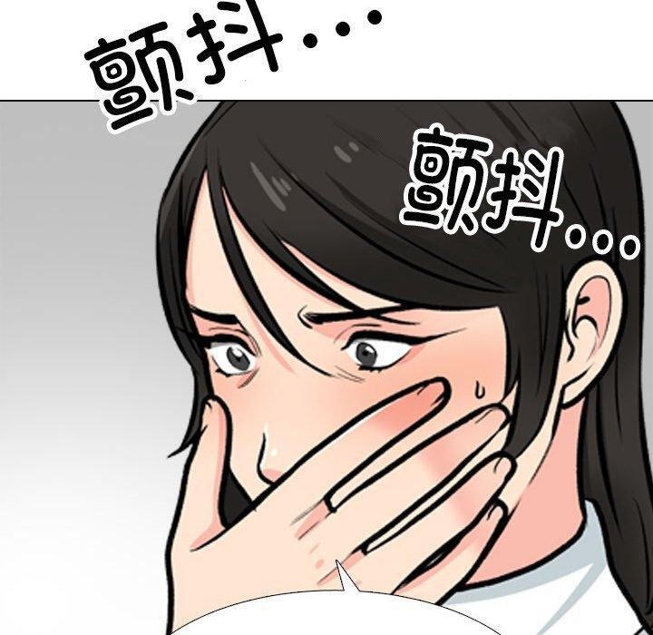 90P - 同事换换爱