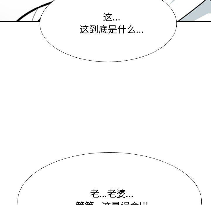 91P - 同事换换爱