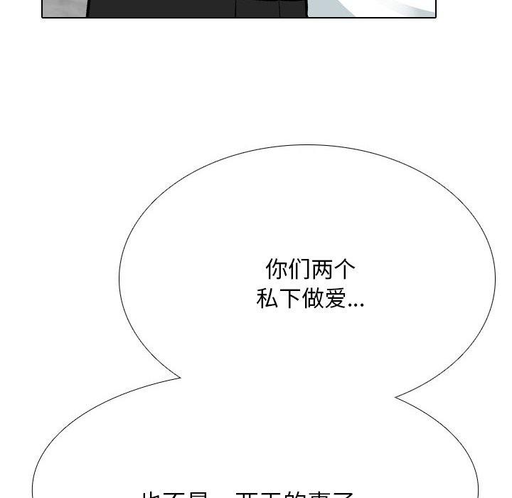 94P - 同事换换爱