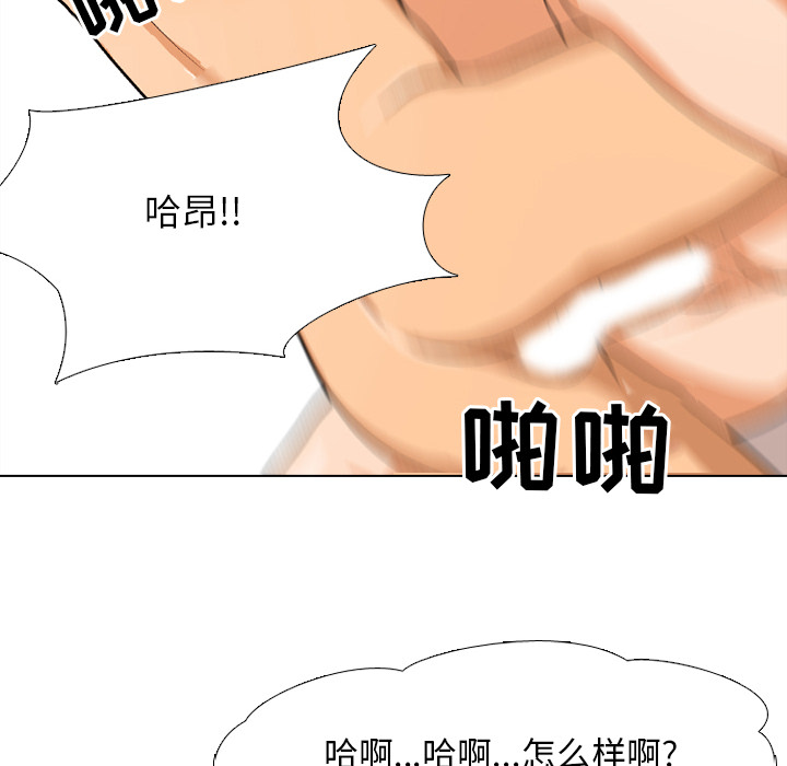 22P - 同事换换爱