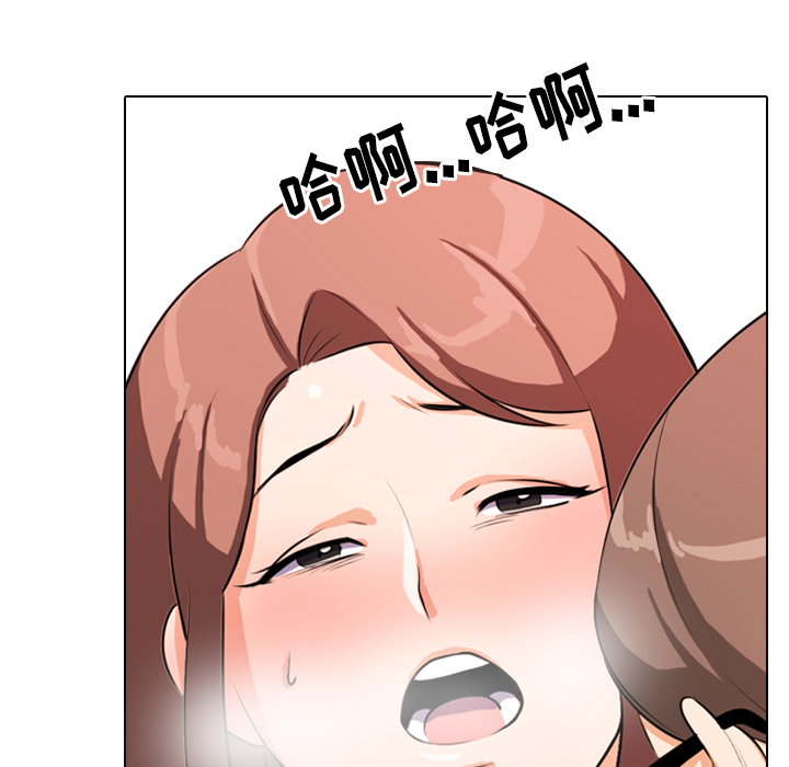 29P - 同事换换爱