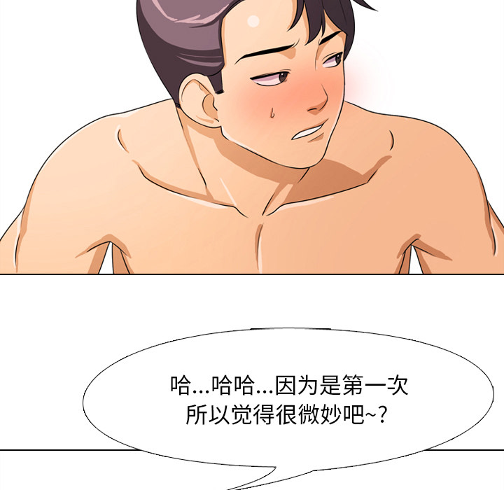 31P - 同事换换爱