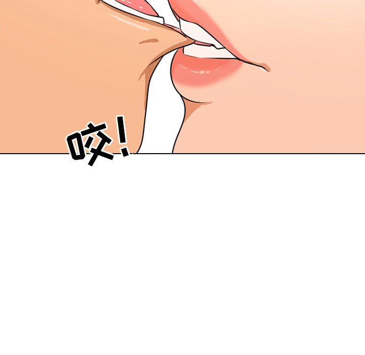 40P - 同事换换爱