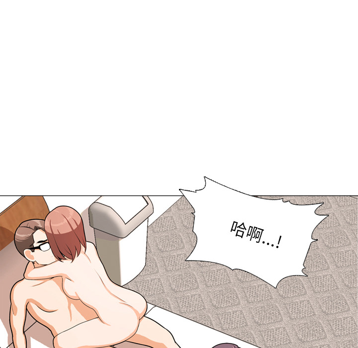 41P - 同事换换爱