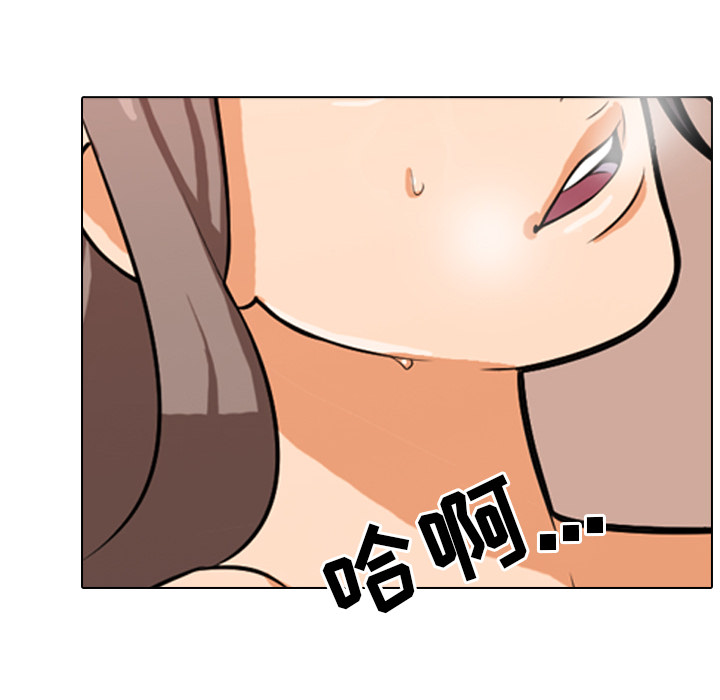 47P - 同事换换爱