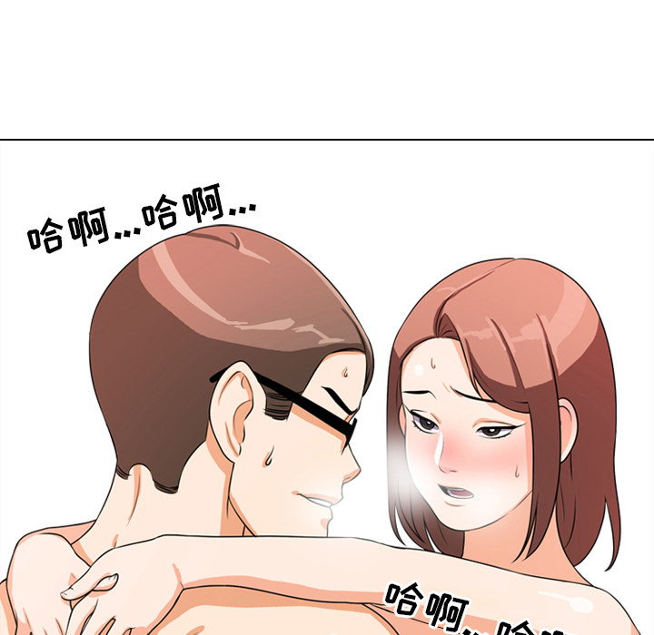 48P - 同事换换爱