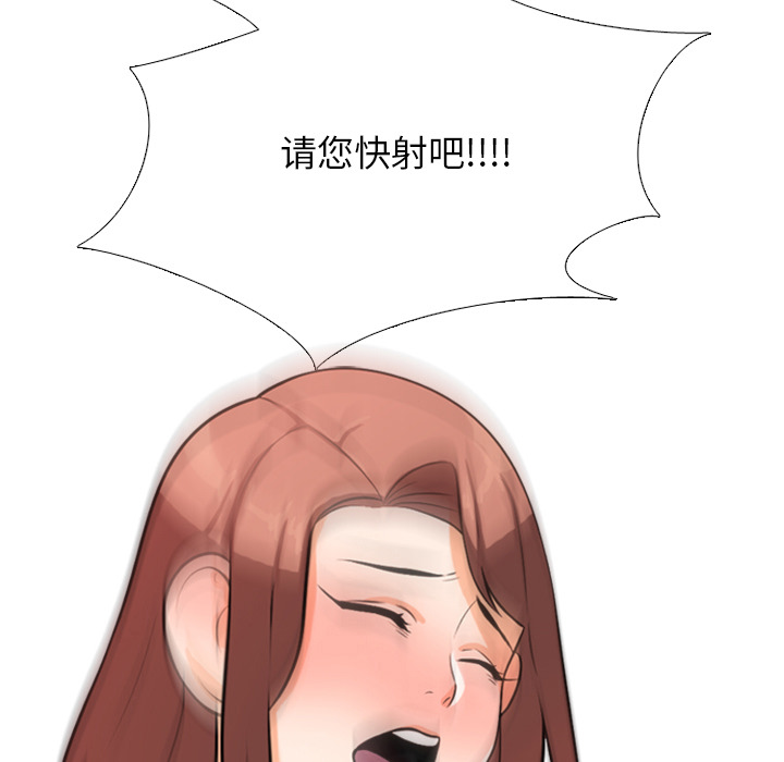 62P - 同事换换爱