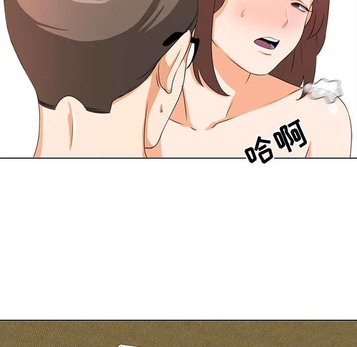 72P - 同事换换爱