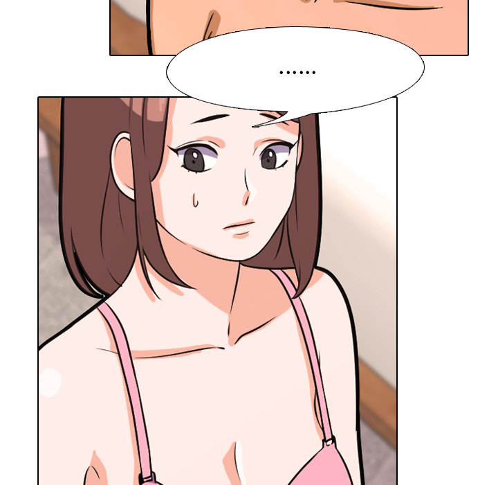 83P - 同事换换爱