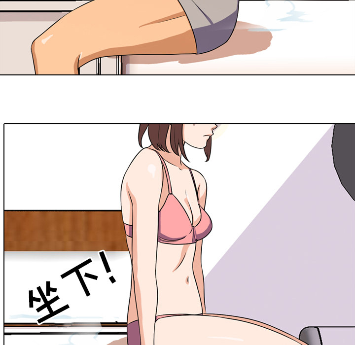 85P - 同事换换爱