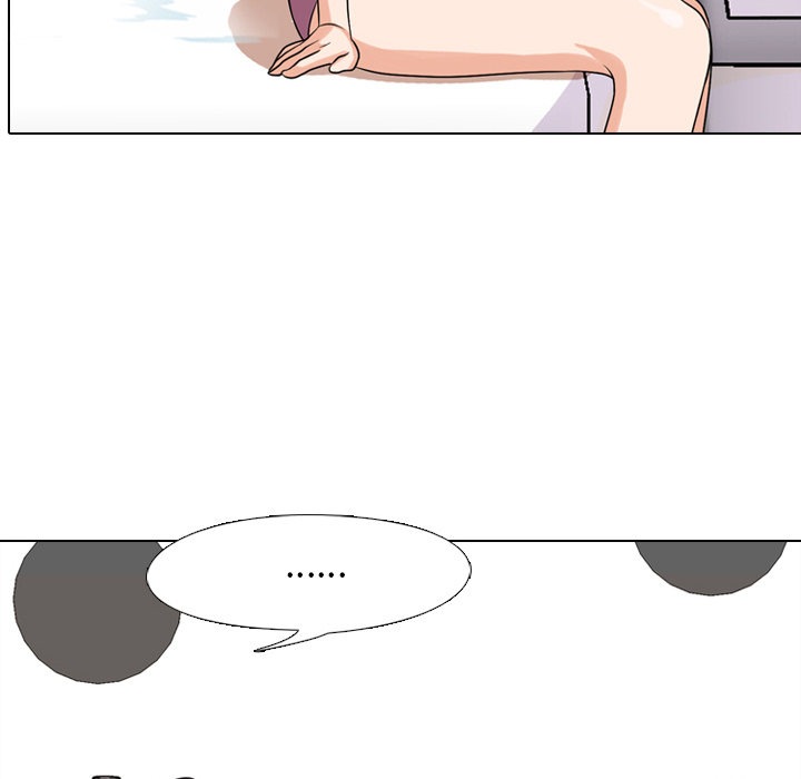 86P - 同事换换爱