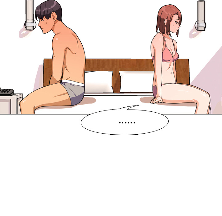 87P - 同事换换爱