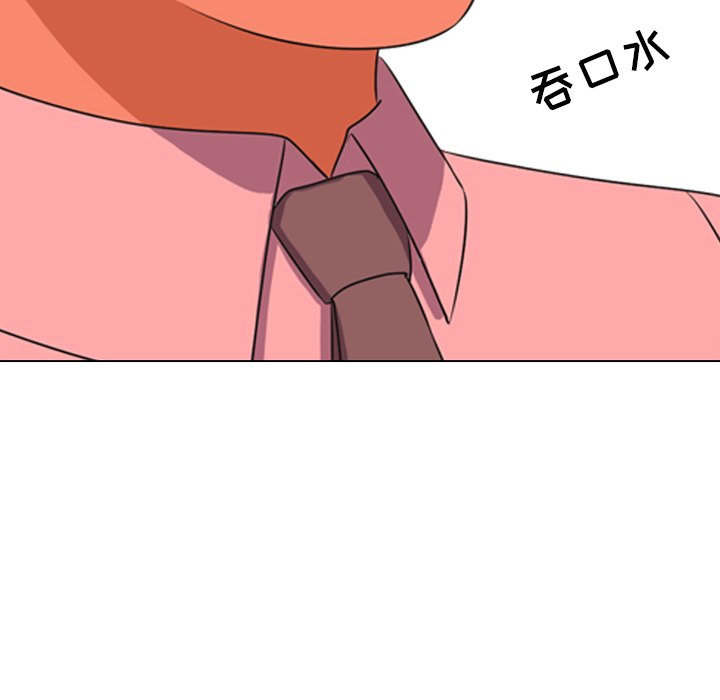 8P - 同事换换爱