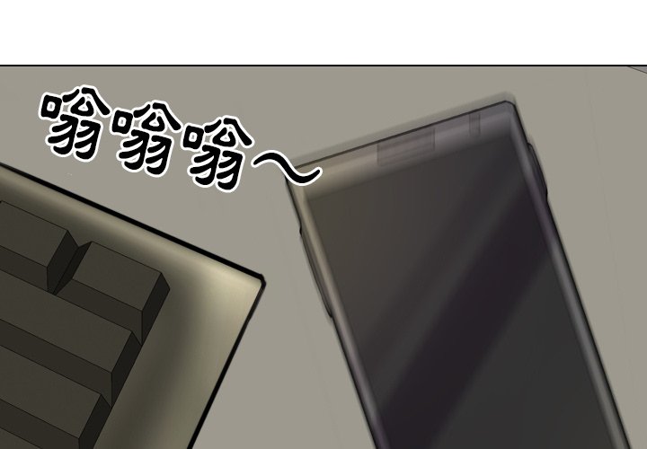 1P - 同事换换爱