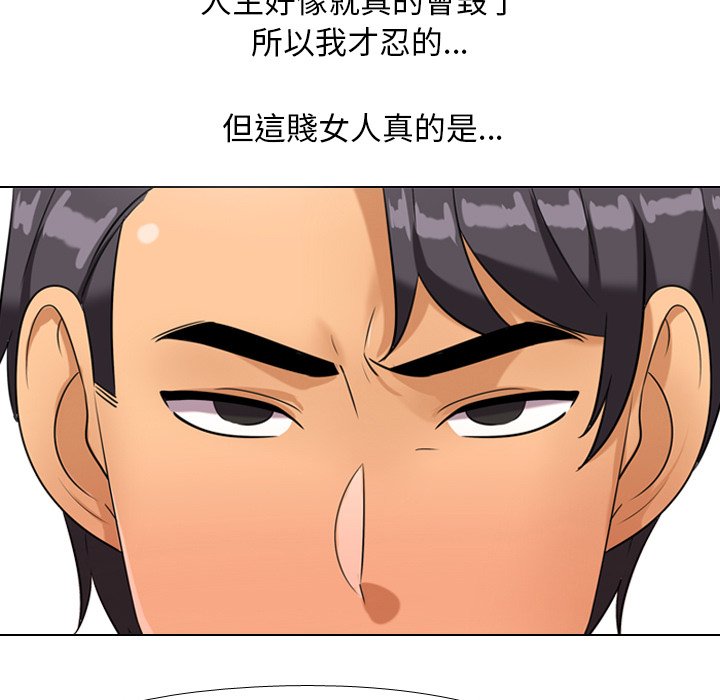 29P - 同事换换爱