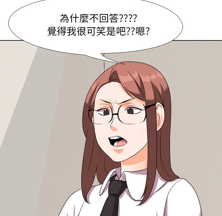 30P - 同事换换爱