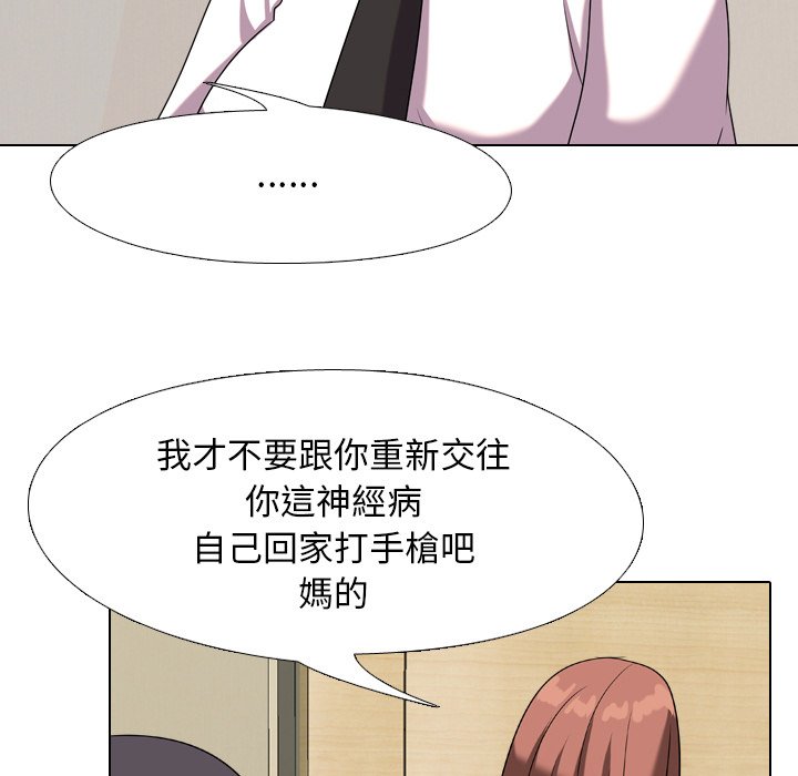 31P - 同事换换爱