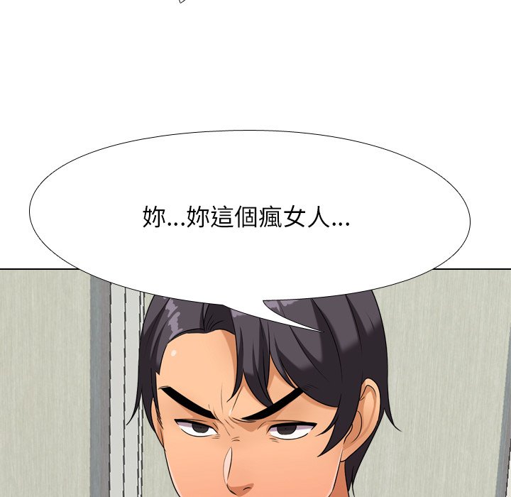 39P - 同事换换爱