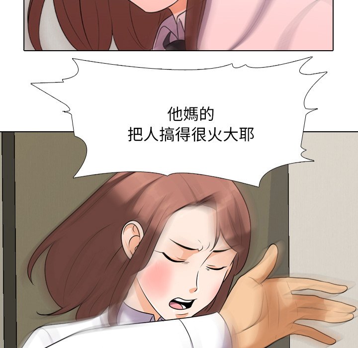 47P - 同事换换爱