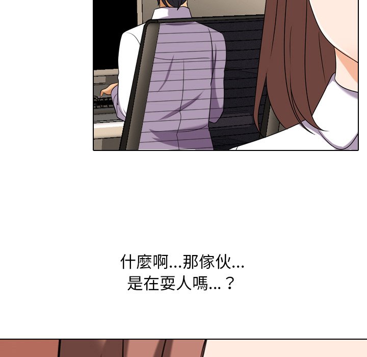 6P - 同事换换爱