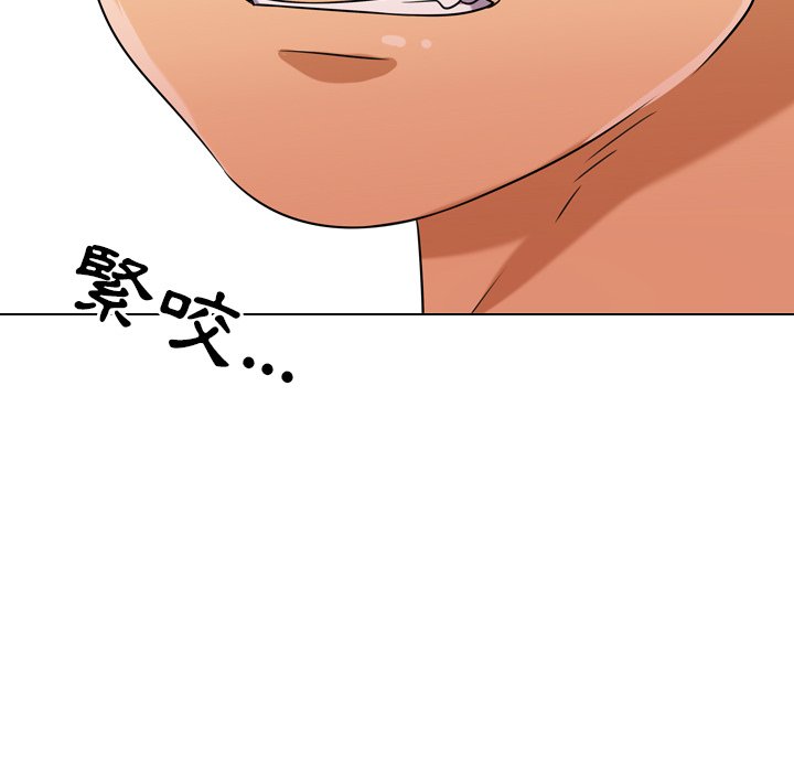 96P - 同事换换爱