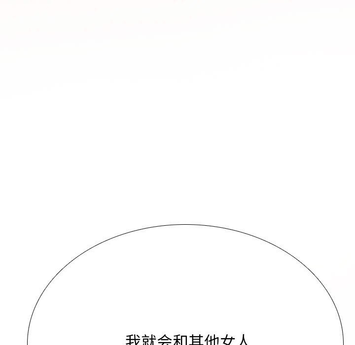 115P - 同事换换爱