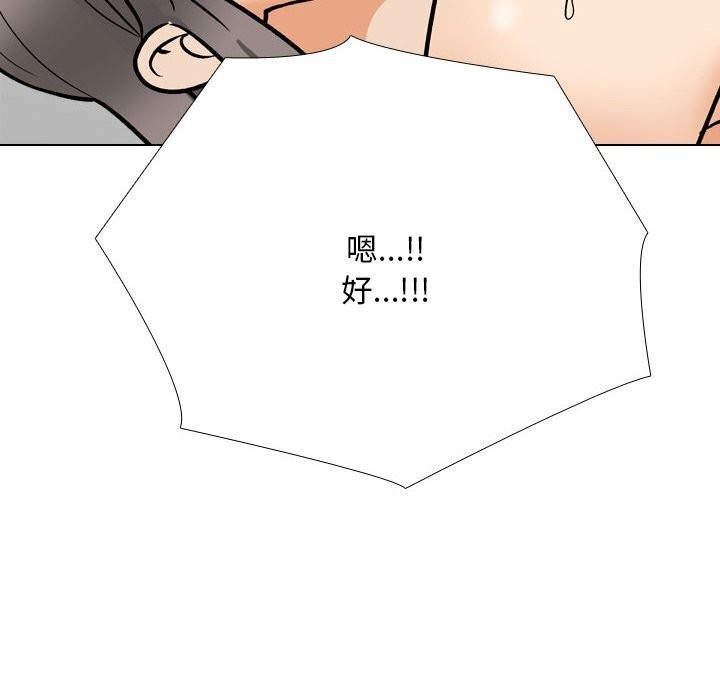 120P - 同事换换爱