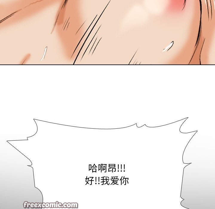 128P - 同事换换爱