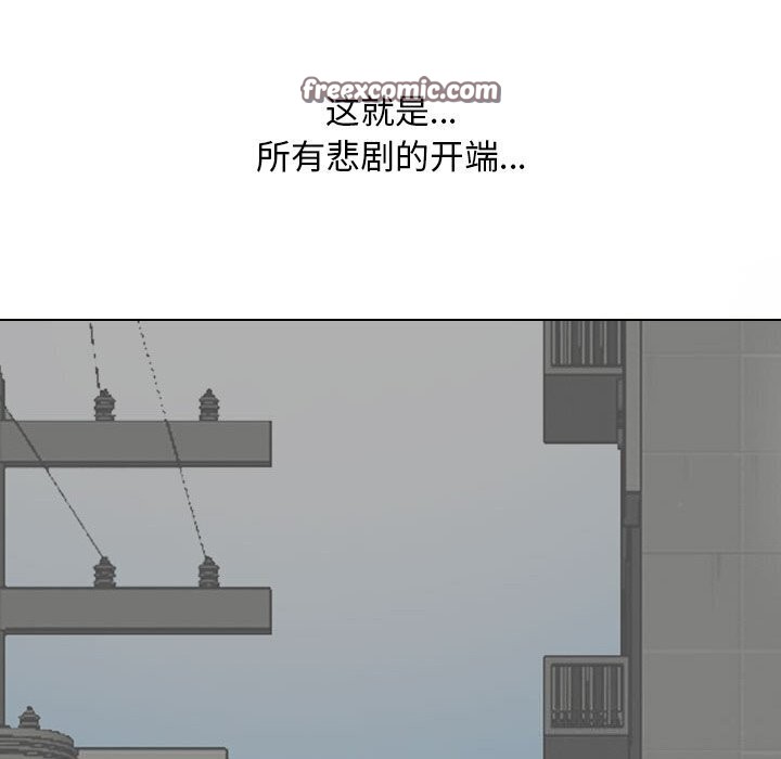 16P - 同事换换爱