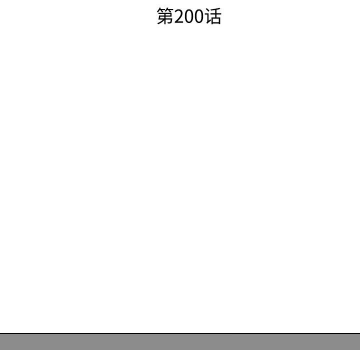 19P - 同事换换爱