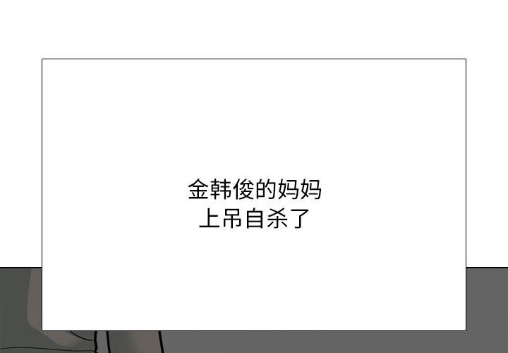 2P - 同事换换爱