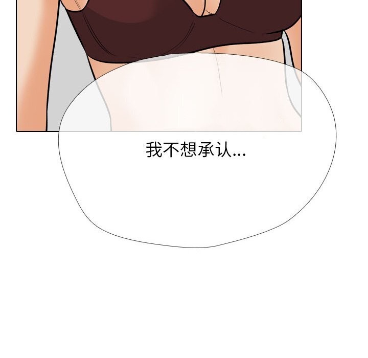 34P - 同事换换爱
